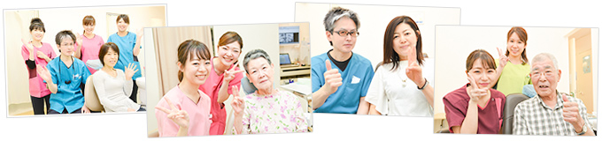 集合