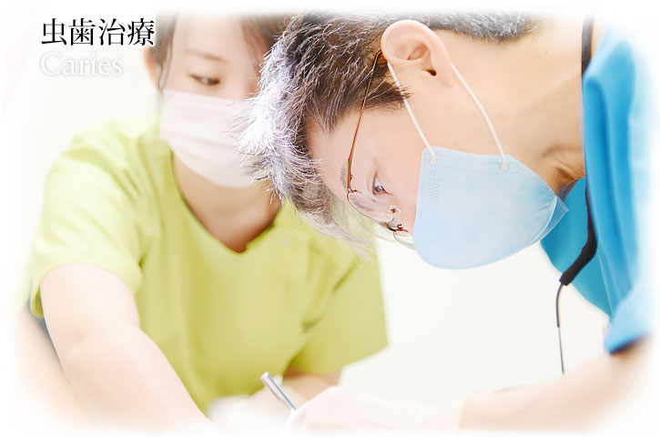 虫歯・抜歯 | Cavity